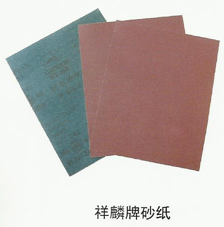 <img border='0' src='UpLoadFile/2011080123472973499.gif'>